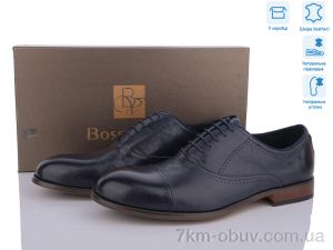 купить Dan Marest Z510 оптом