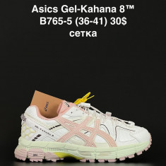 купить ALASKA B765-5 оптом