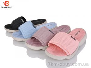 купить SCARRHETT 3348-1 mix оптом