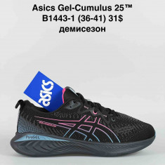 купить Baas  B1443-1 оптом
