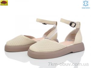 купить Mei De Li TP738-10 оптом