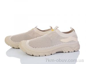 купить Baolikang YG312 beige оптом
