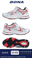 купить оптом BONA 918KB