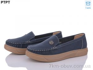 купить PTPT W2303-2 оптом