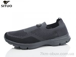 купить Situo A227-7 оптом