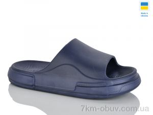 купить Крок 240 синій оптом