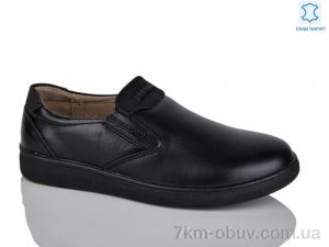 купить KANGFU C1651-2 оптом