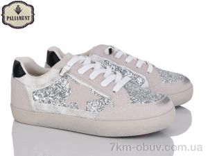 купить PALIAMENT M12-2A оптом