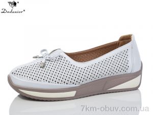 купить Dadanier C2104-2 оптом