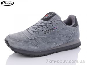 купить Supo-Vegas A2599-7 оптом