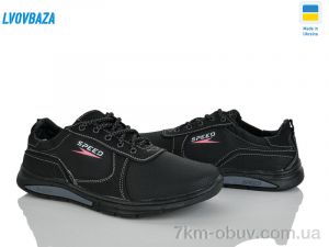 купить Lvovbaza Yulius 88 чорний оптом