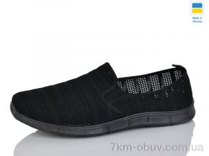 купить DeMur 929 чорний оптом