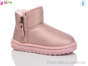 купить Yalike 1015-6 оптом