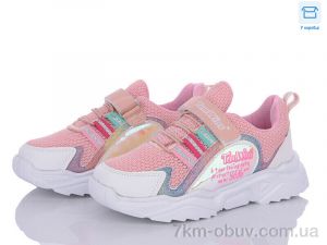 купить Favorit FS01 (08) beyaz-pembe-sari оптом