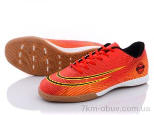 купить Alemy Kids RY5110M оптом