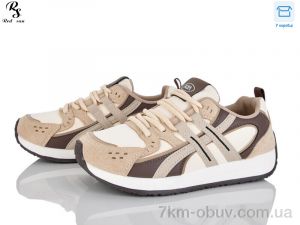 купить Red Sun W810-2 оптом