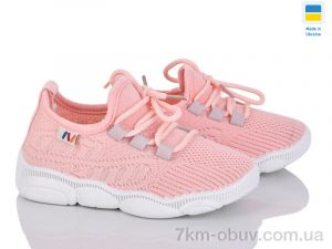 купить Prime-Opt READY STEADY 501-163 роз оптом