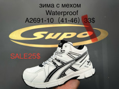 купить Supo-Vegas A2691-10 оптом
