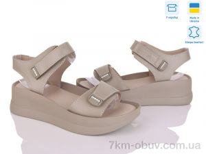купить оптом Ailinda 9606-5