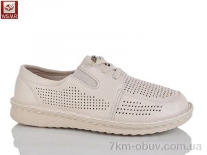 купить WSMR C08-2 оптом