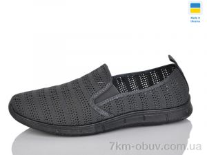 купить DeMur 929 сірий оптом