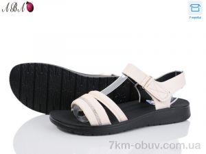 купить оптом Aba LQ4ABA-3