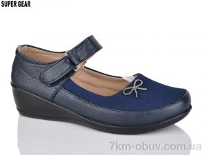 купить Super Gear A167-1 оптом