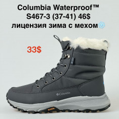 купить ALASKA S467-3 оптом