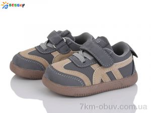 купить Bessky-Kellaifeng ST51-4 оптом