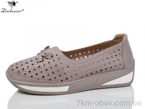 купить Dadanier C2102-3 оптом