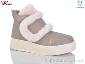 купить Jiulai-Kadisalun 800-36 оптом