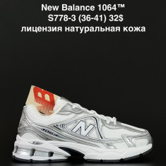 купить ALASKA  S778-3 оптом