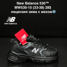 купить VAN MW530-15 оптом