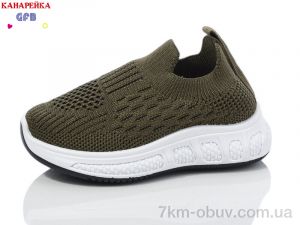 купить GFB-Канарейка Z6026-4 оптом