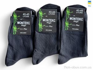 купить Riza 15 black оптом