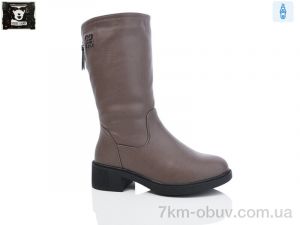 купить Steel Land H426-59 оптом