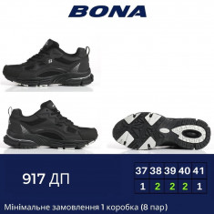 купить BONA 917DП оптом
