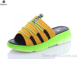 купить Башили 3838-QYJ507-6 оптом