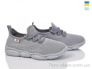 купить Prime-Opt READY STEADY 501-159 оптом