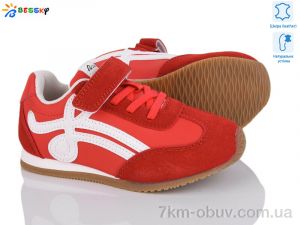 купить Bessky-Kellaifeng BY4967-4B оптом