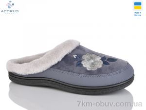 купить Acorus T01 сірий оптом