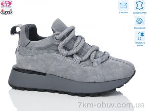 купить Gukkcr 9278 оптом