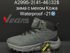 купить Supo A2995-2 оптом