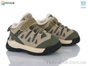 купить Bessky-Kellaifeng ST55-2A оптом