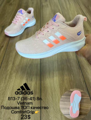 купить оптом Maximum B13-7