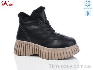 купить оптом Jiulai-Kadisalun C710-7-1
