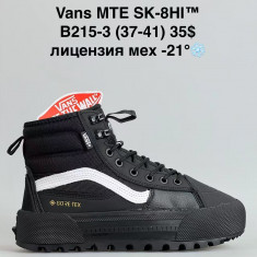 купить Sen.Dini B215-3 оптом