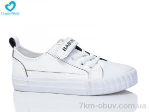 купить Comfort-baby 350-1 білий-чорний оптом