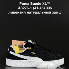 купить ANDA A3276-1 оптом