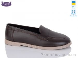 купить Garti 408 корич шкіра оптом